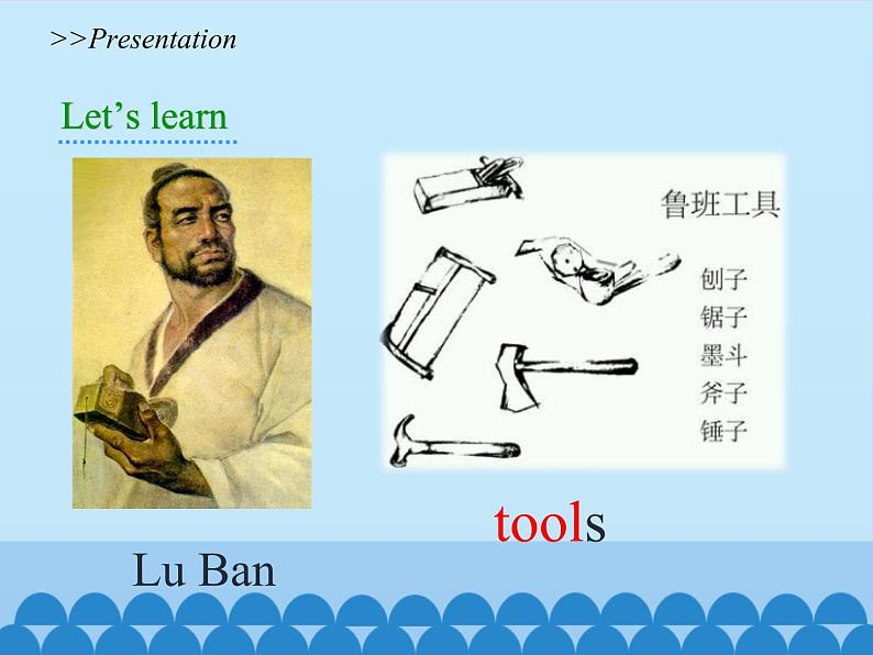 六年级下册英语课件-Module 2 Unit 5   Crafts   Period 3  沪教牛津版（深圳用）04