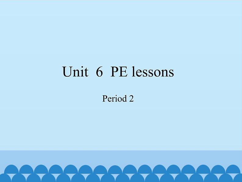 六年级下册英语课件-Module 2 Unit 6  PE  lessons  Period 2  沪教牛津版（深圳用）01