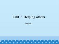 新版-牛津上海版六年级下册Unit 7 Helping others教案配套免费课件ppt