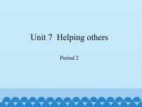 新版-牛津上海版六年级下册Unit 7 Helping others说课免费ppt课件