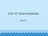 六年级下册英语课件-Module 4 Unit 10  Great storybooks  Period 1  沪教牛津版（深圳用）
