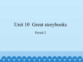 六年级下册英语课件-Module 4 Unit 10  Great storybooks  Period 2  沪教牛津版（深圳用）