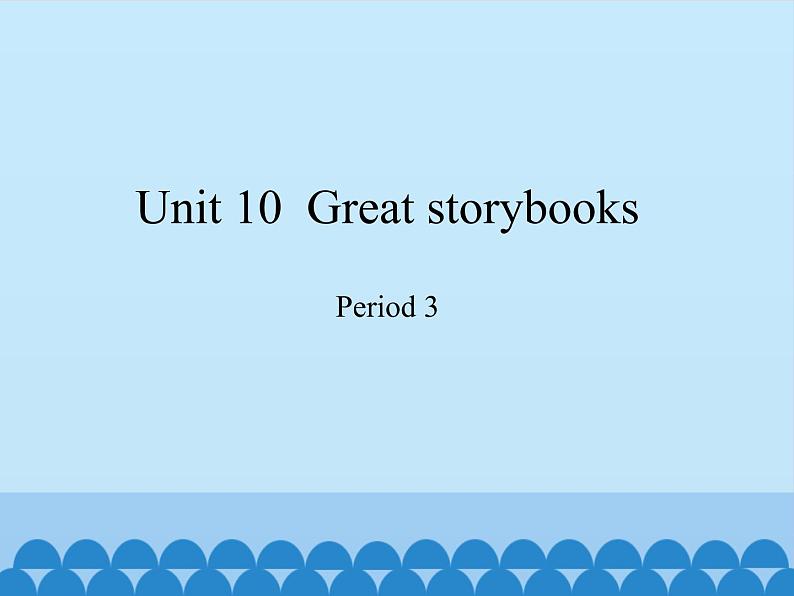 六年级下册英语课件-Module 4 Unit 10  Great storybooks  Period 3  沪教牛津版（深圳用）01