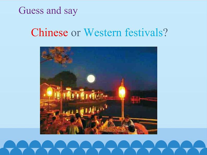 六年级下册英语课件-Module 4 Unit 11  Western festivals  Period 1  沪教牛津版（深圳用）02