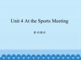 六年级下册英语课件-Unit 4 At the Sports Meeting Period 4  陕旅版（三起）