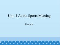 小学英语陕旅版六年级下册Unit 4 At the Sports Meeting课文内容免费课件ppt