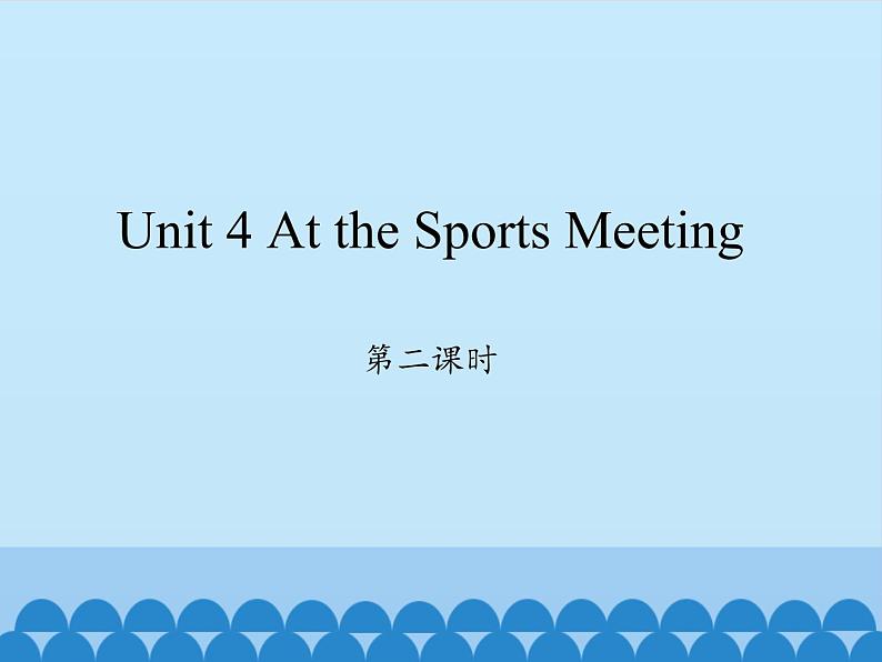 六年级下册英语课件-Unit 4 At the Sports Meeting Period 2  陕旅版（三起）01