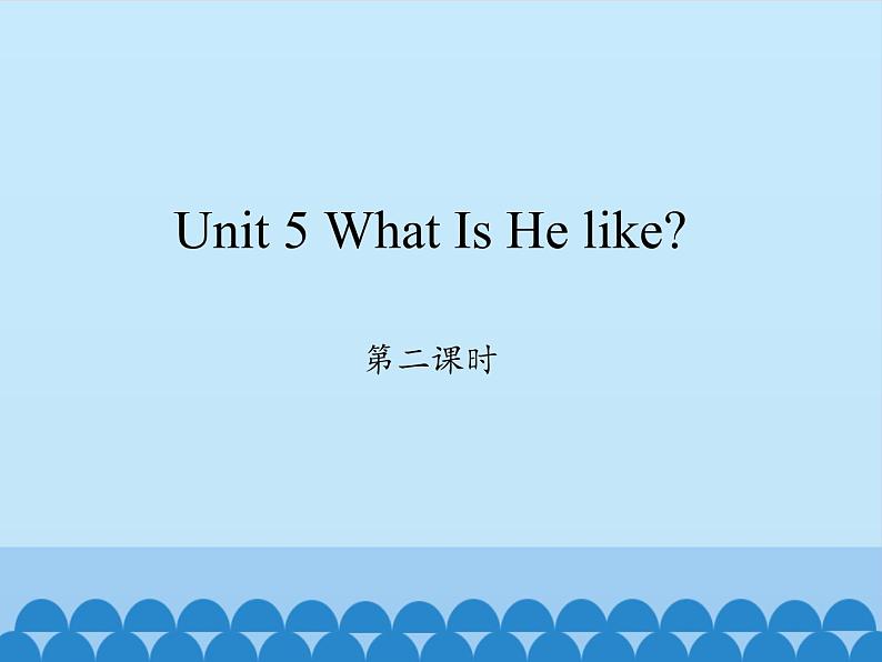 六年级下册英语课件-Unit 5 What Is He like？ Period 2  陕旅版（三起）01