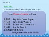 六年级下册英语课件-Unit 7 Shanghai Is in the Southeast of China Period 2  陕旅版（三起）