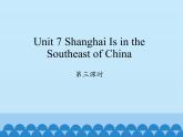 六年级下册英语课件-Unit 7 Shanghai Is in the Southeast of China Period 3  陕旅版（三起）