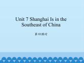 六年级下册英语课件-Unit 7 Shanghai Is in the Southeast of China Period 4  陕旅版（三起）
