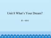 六年级下册英语课件-Unit 8 What’s Your Dream？Period 1  陕旅版（三起）