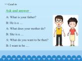 六年级下册英语课件-Unit 8 What’s Your Dream？Period 1  陕旅版（三起）