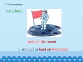 六年级下册英语课件-Unit 8 What’s Your Dream？Period 1  陕旅版（三起）