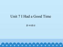 陕旅版六年级上册Unit 7 I had a good time说课免费ppt课件