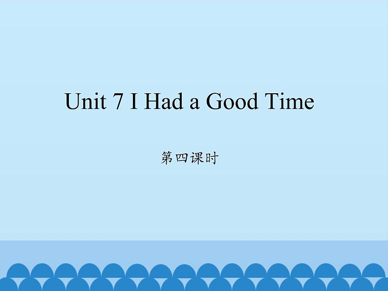 六年级上册英语课件-Unit 7 I Had a Good Time  Period 4   陕旅版（三起）01