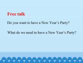 六年级上册英语课件-Unit 8 New Year’s Party  Period 1  陕旅版（三起）
