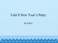 陕旅版六年级上册Unit 8 New Year's party评课免费课件ppt