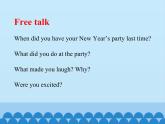 六年级上册英语课件-Unit 8 New Year’s Party  Period 4  陕旅版（三起）
