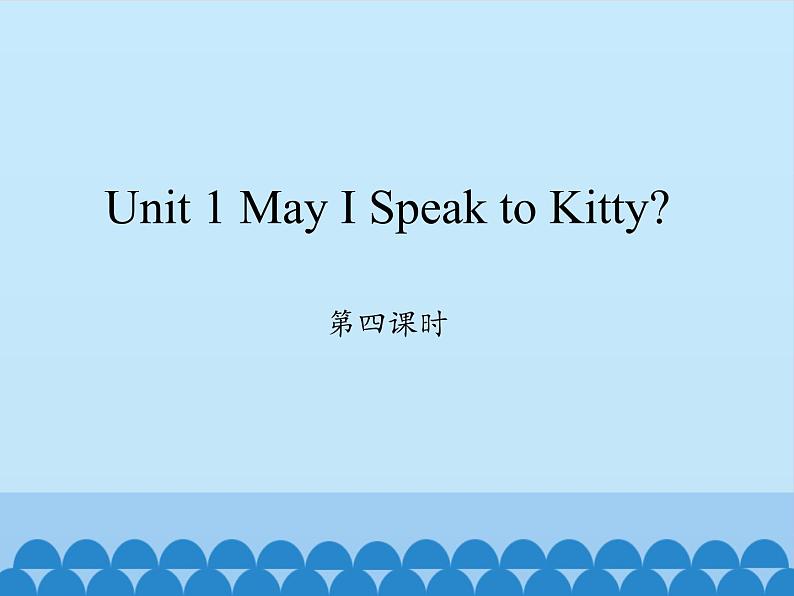 六年级下册英语课件-Unit 1 May I Speak to Kitty？Period 1  陕旅版（三起）01