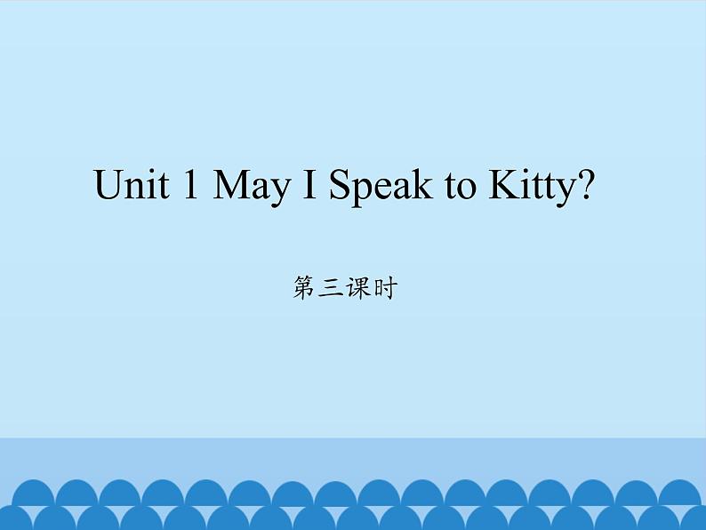 六年级下册英语课件-Unit 1 May I Speak to Kitty？Period 3  陕旅版（三起）01