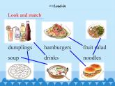 六年级下册英语课件-Unit 2 What Would You Like？ Period 1  陕旅版（三起）