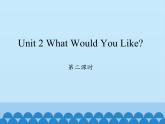 六年级下册英语课件-Unit 2 What Would You Like？ Period 2  陕旅版（三起）