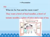 六年级下册英语课件-Unit 2 What Would You Like？ Period 2  陕旅版（三起）