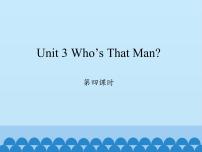 陕旅版Unit 3 Who's That Man？备课免费ppt课件