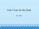 六年级上册英语课件-Unit 3 Care for the  Earth  Period 1  陕旅版（三起）
