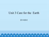 六年级上册英语课件-Unit 3 Care for the  Earth  Period 4  陕旅版（三起）