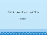 六年级上册英语课件-Unit 5 It was Here Just Now  Period 4  陕旅版（三起）