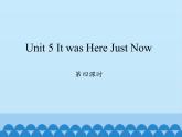 六年级上册英语课件-Unit 5 It was Here Just Now  Period 4  陕旅版（三起）