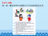 六年级上册英语课件-Unit 6 What Did You Do Last Weekend？  Period 2  陕旅版（三起）