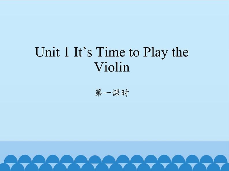 六年级上册英语课件-Unit 1 It’s Time to Play the Violin Period 1  陕旅版（三起）01