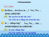 五年级下册英语课件-Unit 4 He Lives in a Village  Period 2  陕旅版（三起）