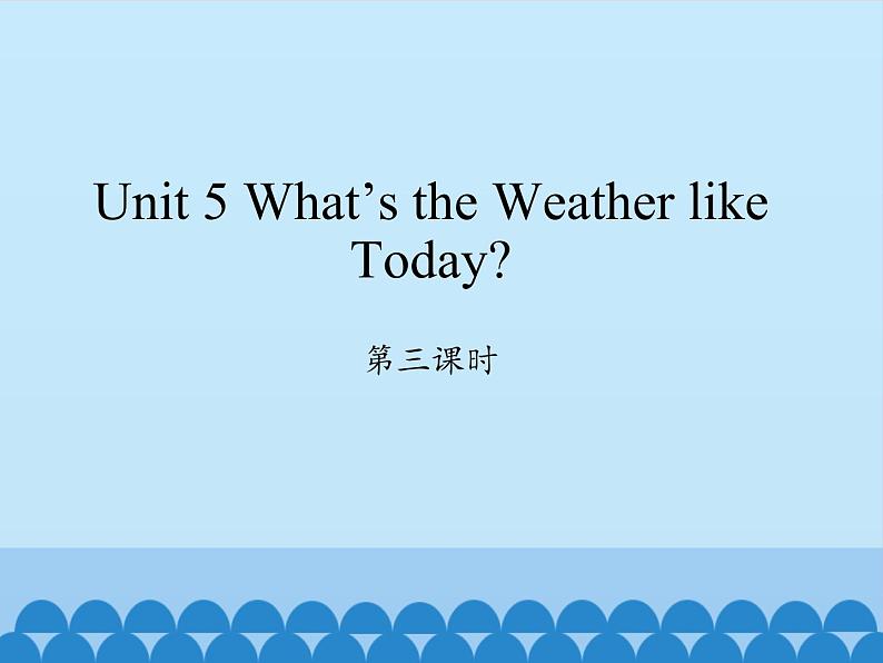 五年级下册英语课件-Unit 5 What’s the Weather like Today？  Period 3  陕旅版（三起）01