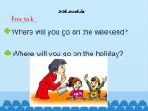 五年级下册英语课件-Unit 6 My Holiday  Period 3  陕旅版（三起）