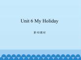 五年级下册英语课件-Unit 6 My Holiday  Period 4  陕旅版（三起）