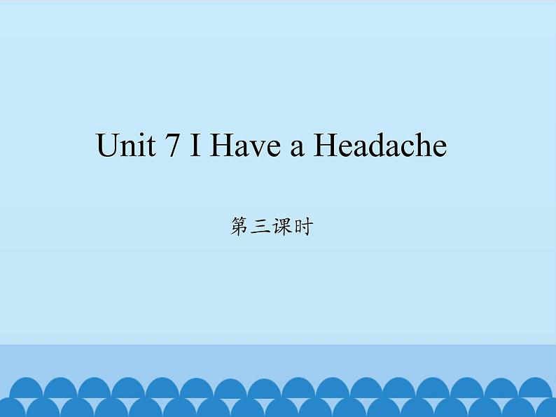 五年级下册英语课件-Unit 7 I Have a Headache  Period 3  陕旅版（三起）01