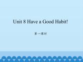 五年级下册英语课件-Unit 8 Have a Good Habit!  Period 1  陕旅版（三起）