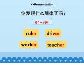 五年级下册英语课件-Unit 1 How Are You Feeling Now？ Period 4  陕旅版（三起）