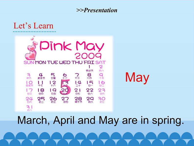 五年级下册英语课件-Unit 2 Spring Is Coming!   Period 3   陕旅版（三起）07