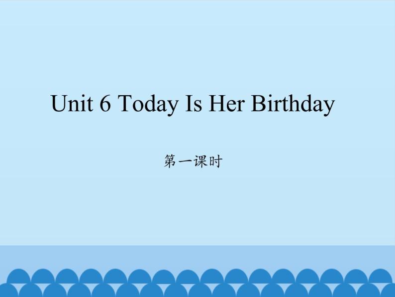 四年级下册英语课件-Unit 6 Today Is Her Birthday Period 1  陕旅版（三起）01