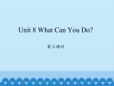 四年级下册英语课件-Unit 8 What Can You Do？ Period 3  陕旅版（三起）