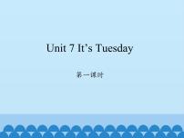 小学英语陕旅版四年级上册Unit 7 It's Tuesday评课免费课件ppt