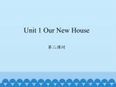 四年级下册英语课件-Unit 1 Our New House  Period 2  陕旅版（三起）