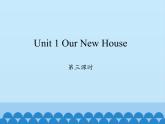 四年级下册英语课件-Unit 1 Our New House  Period 3  陕旅版（三起）