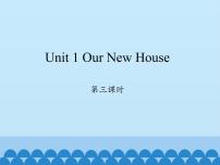 陕旅版四年级下册Unit 1 Our New House评课免费课件ppt