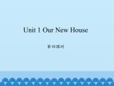 四年级下册英语课件-Unit 1 Our New House  Period 4  陕旅版（三起）